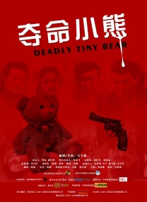 精品国产看高清国产毛片